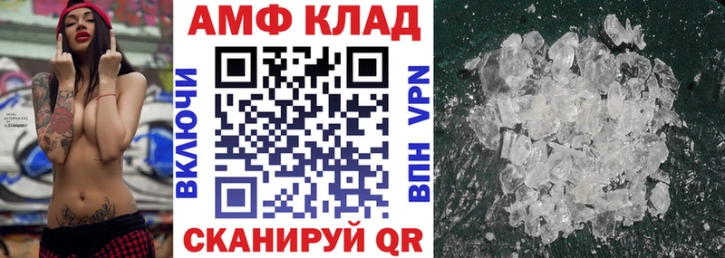АМФЕТАМИН VHQ  Междуреченск 