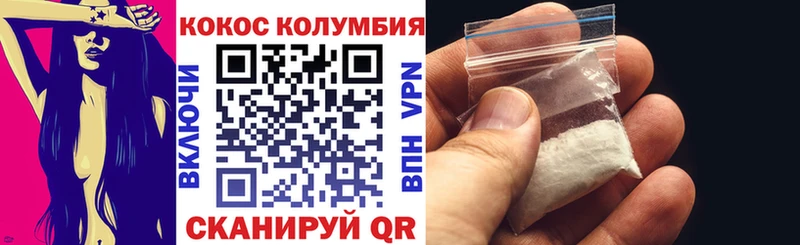 COCAIN Боливия  Междуреченск 