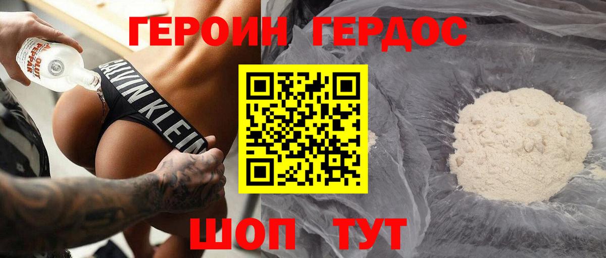 Меф Междуреченск