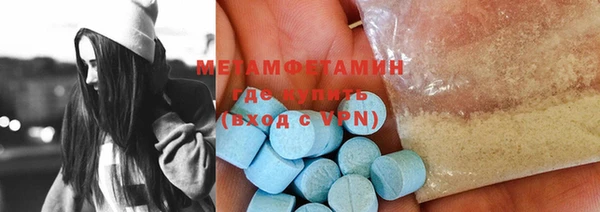 эйфоретик Гусиноозёрск