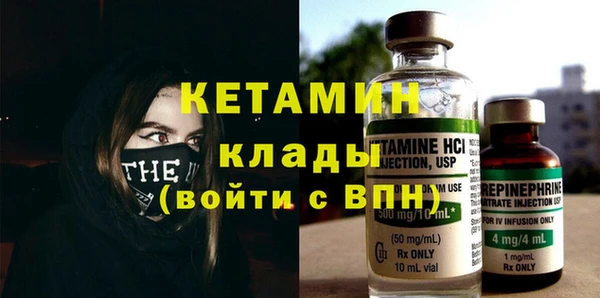 эйфоретик Гусиноозёрск