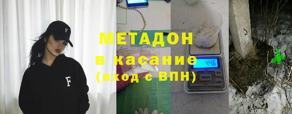 герыч Тобольск