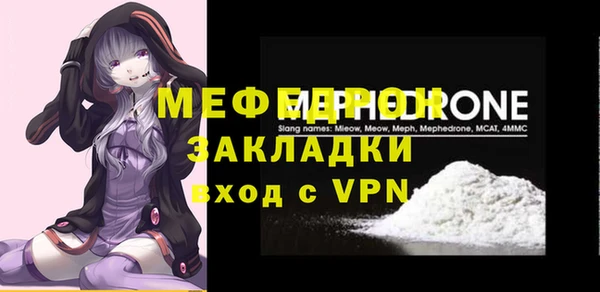 эйфоретик Гусиноозёрск