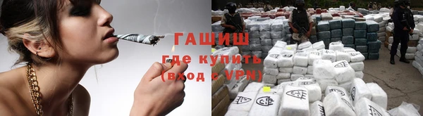 эйфоретик Гусиноозёрск