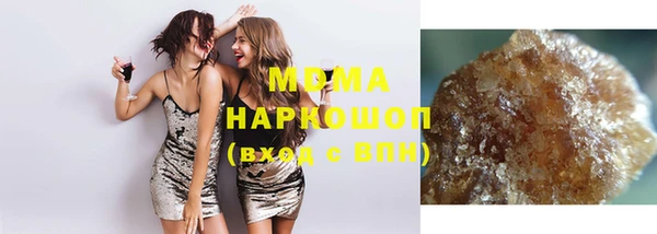 эйфоретик Гусиноозёрск
