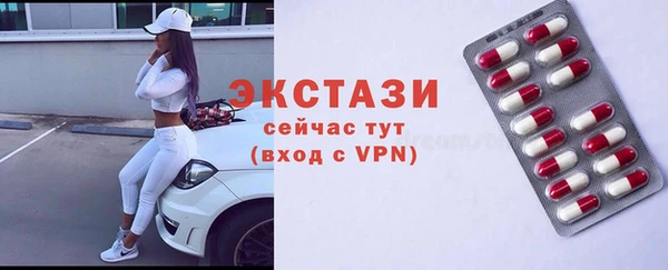 apvp Гусь-Хрустальный
