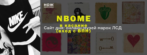 мефедрон мука Горнозаводск