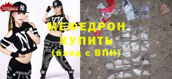 apvp Гусь-Хрустальный