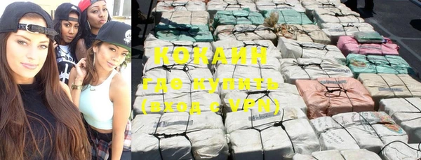 эйфоретик Гусиноозёрск