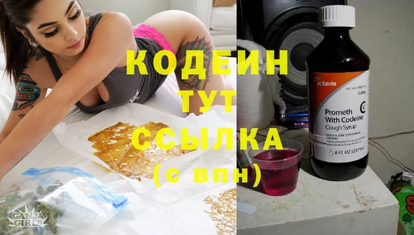 эйфоретик Гусиноозёрск