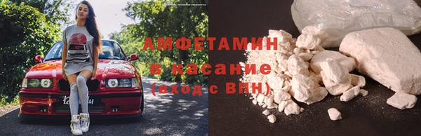 эйфоретик Гусиноозёрск