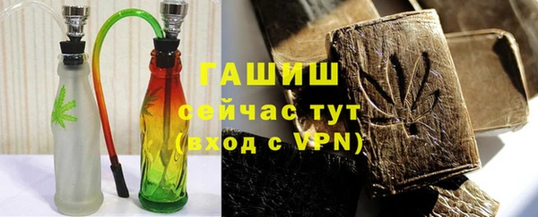 марихуана Тихорецк