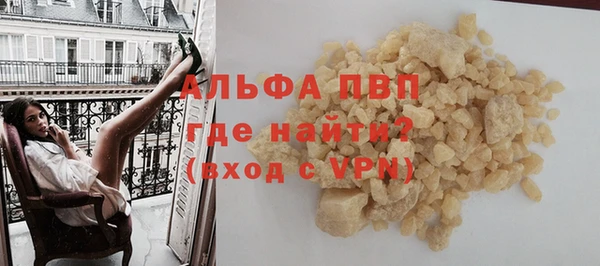 марихуана Тихорецк