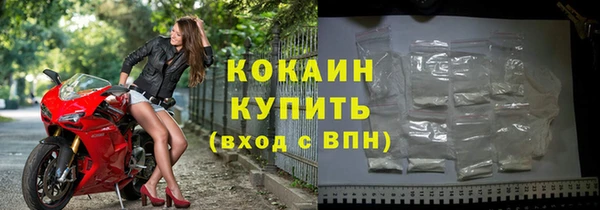 эйфоретик Гусиноозёрск