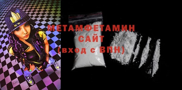 эйфоретик Гусиноозёрск