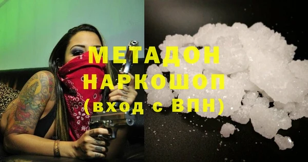 герыч Тобольск