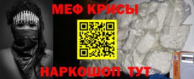 герыч Апшеронск