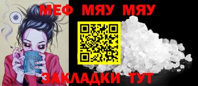 герыч Комсомольск-на-Амуре
