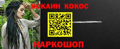 кокаин колумбия Ипатово