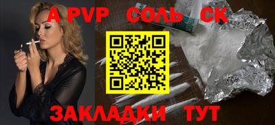 дистиллят марихуана Апрелевка