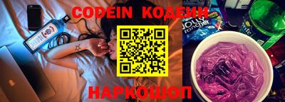 кокаин колумбия Ипатово