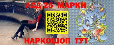 герыч Апшеронск