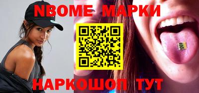 герыч Апшеронск