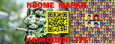 герыч Апшеронск