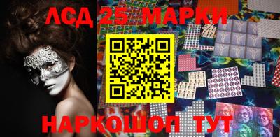 герыч Апшеронск