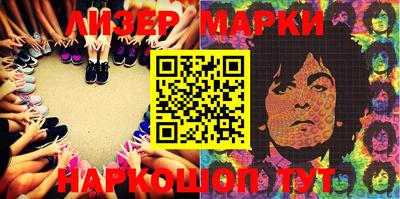 дистиллят марихуана Апрелевка