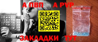 дистиллят марихуана Апрелевка