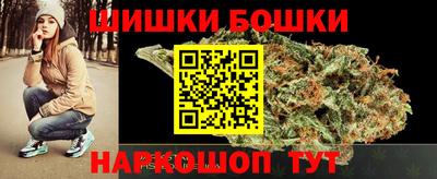 герыч Апшеронск