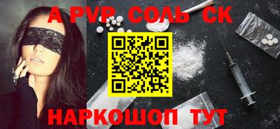 apvp Изобильный