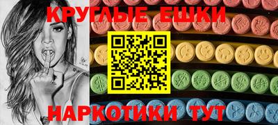 кокаин колумбия Ипатово