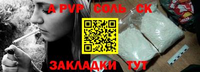 кокаин колумбия Ипатово