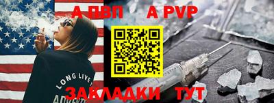 apvp Изобильный