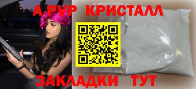 дистиллят марихуана Апрелевка