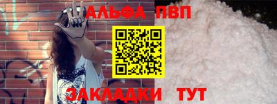 герыч Апшеронск