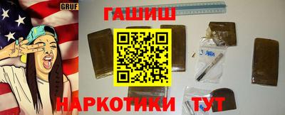 дистиллят марихуана Апрелевка