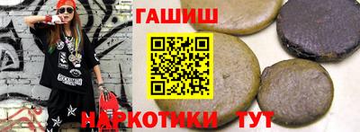 кокаин колумбия Ипатово