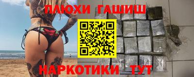 дистиллят марихуана Апрелевка