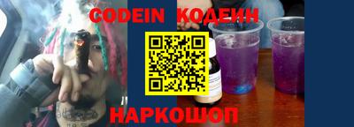 героин Аргун