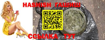 герыч Апшеронск