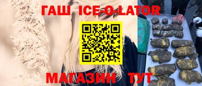 герыч Апшеронск