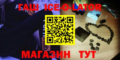 хмурый Ирбит