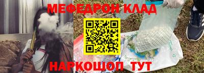 кокаин колумбия Ипатово