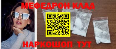 кокаин колумбия Ипатово