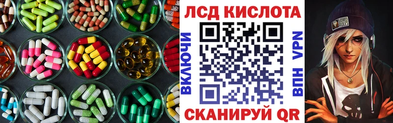 Лсд 25 экстази ecstasy  наркотики  Междуреченск 