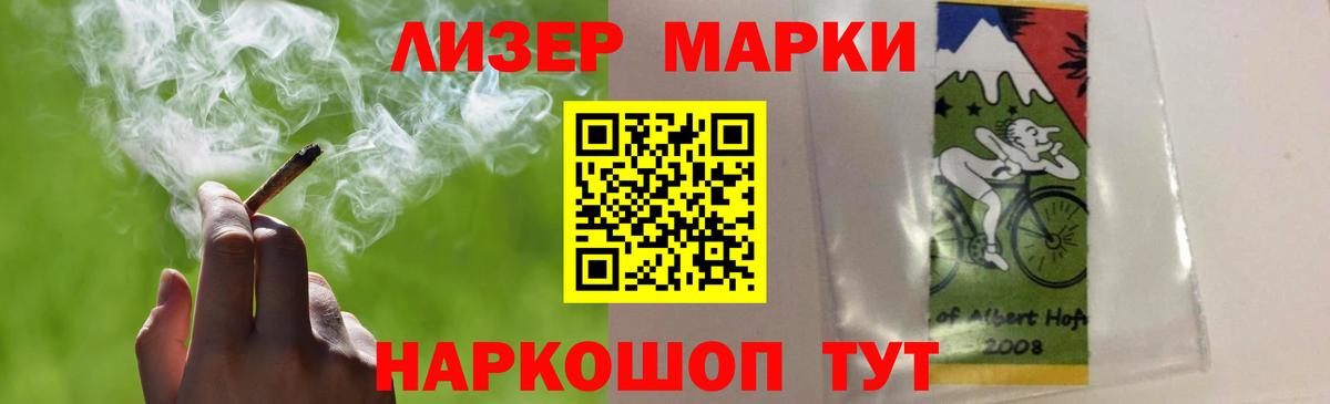 Лсд 25 экстази ecstasy  ЛСД экстази ecstasy  Междуреченск 