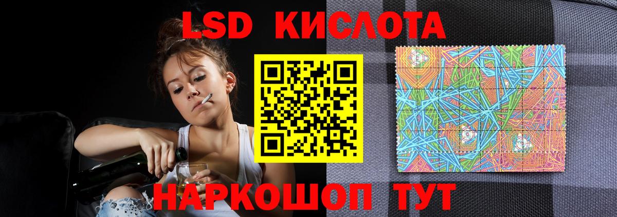 Лсд 25 экстази кислота  Вход с VPN  ЛСД экстази  Междуреченск  LSD-25 экстази кислота 